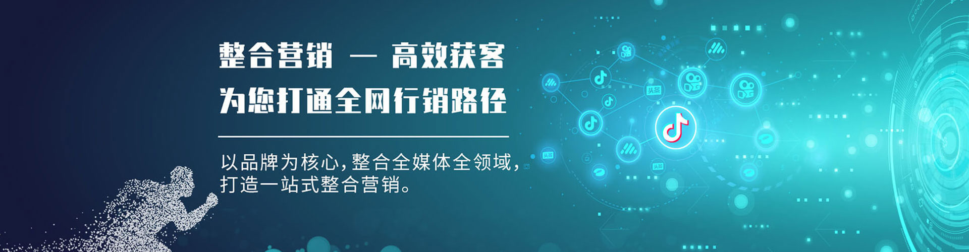 准格尔旗信息流大师